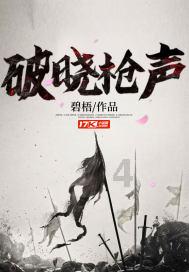 救援男厨师