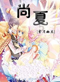 火龙果花可以吃吗游戏画面